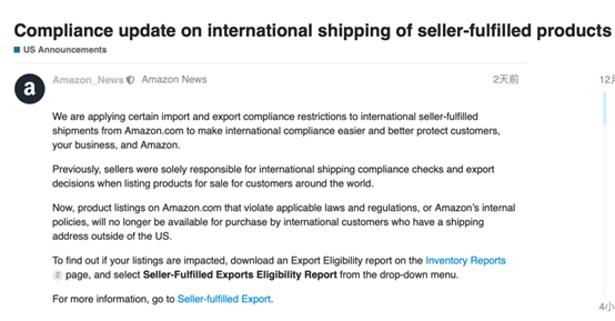 亞馬遜公布多項新政策，直對自配送賣家！